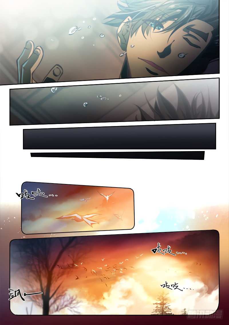 The Portal of Wonderland Chapter 50 - Page 18