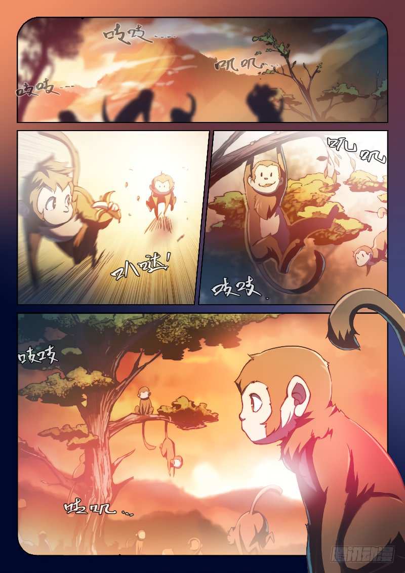 The Portal of Wonderland Chapter 50 - Page 19