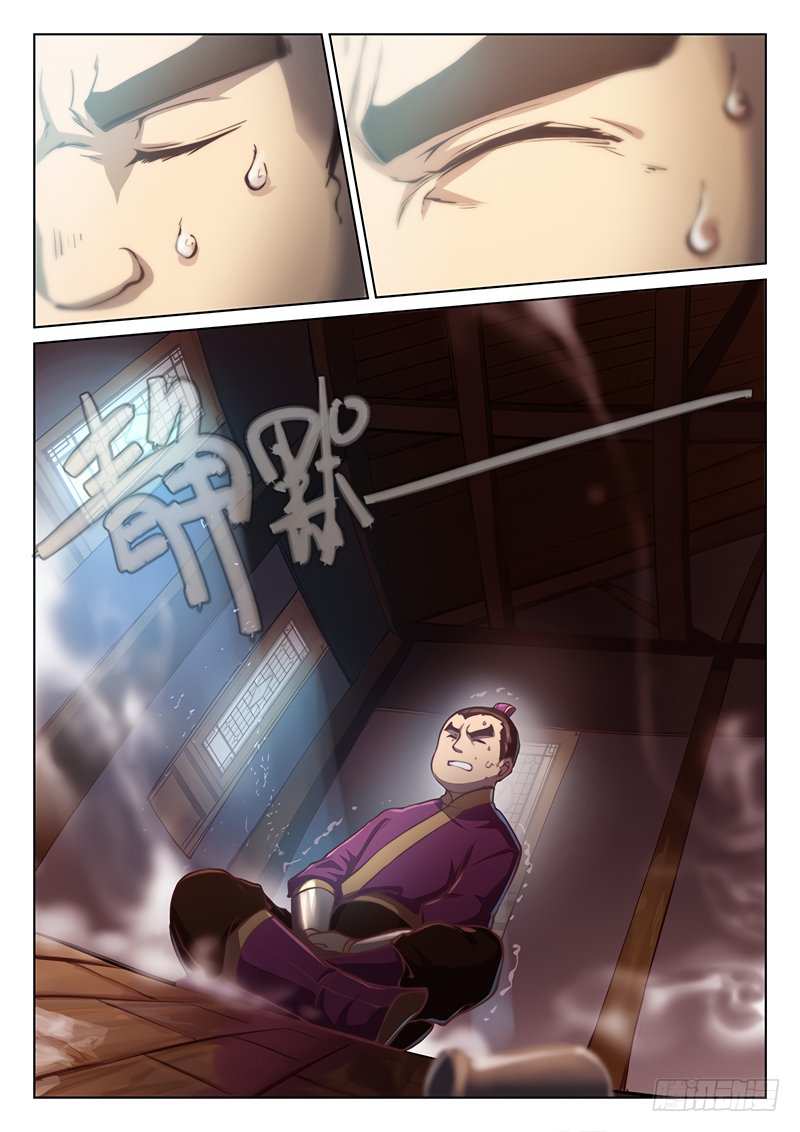 The Portal of Wonderland Chapter 50 - Page 7