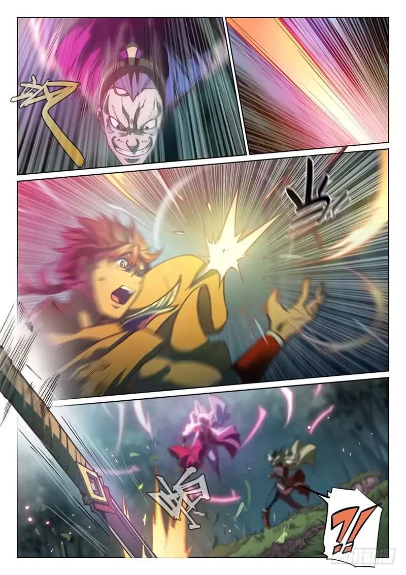 The Portal of Wonderland Chapter 59 - Page 5