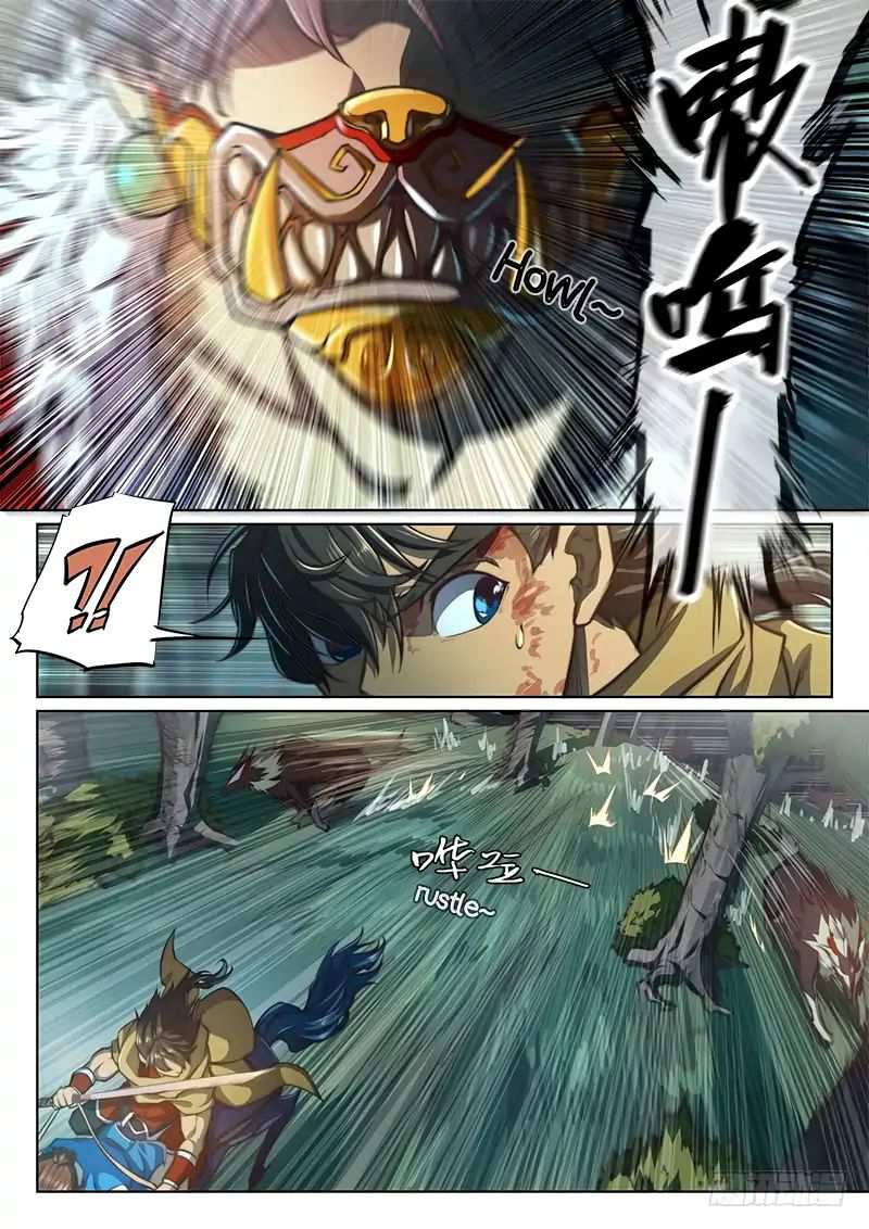 The Portal of Wonderland Chapter 60 - Page 14