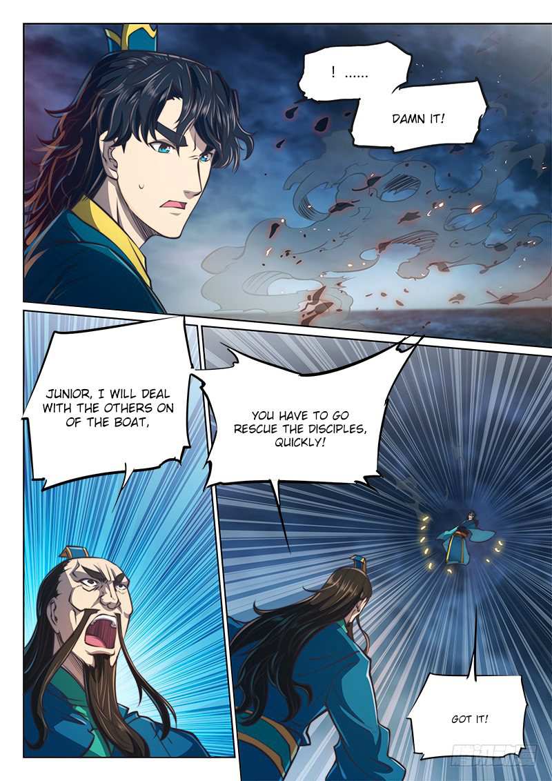 The Portal of Wonderland Chapter 75 - Page 11