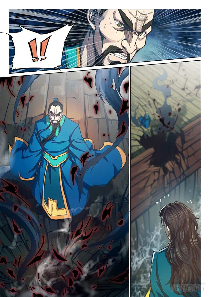 The Portal of Wonderland Chapter 75 - Page 10