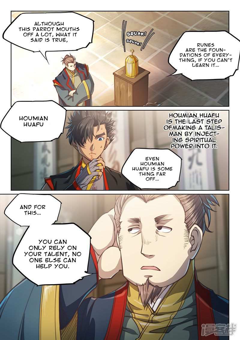 The Portal of Wonderland Chapter 99 - Page 9
