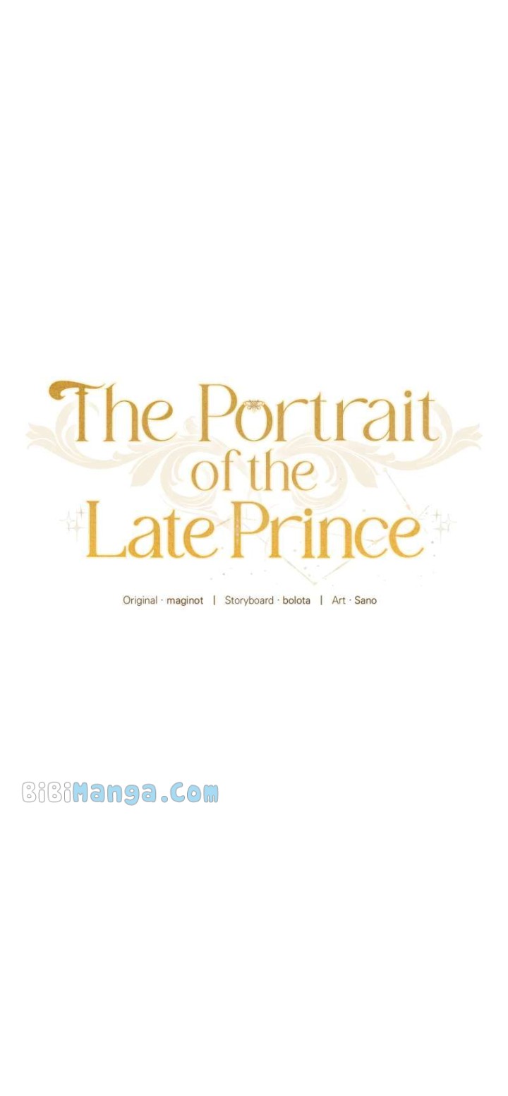 The Portrait of the Late Prince Chapter 10 - Page 13