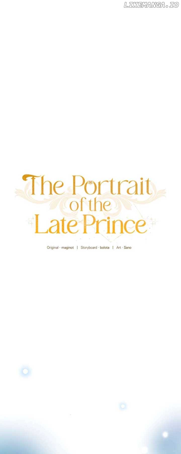 The Portrait of the Late Prince Chapter 12 - Page 10