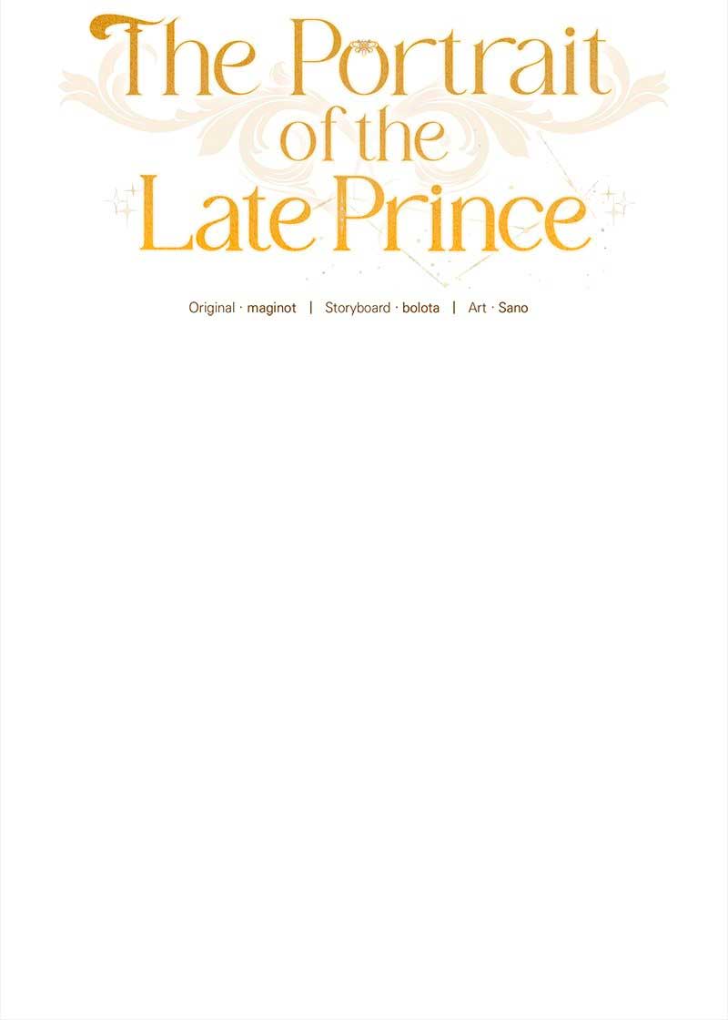 The Portrait of the Late Prince Chapter 2 - Page 27