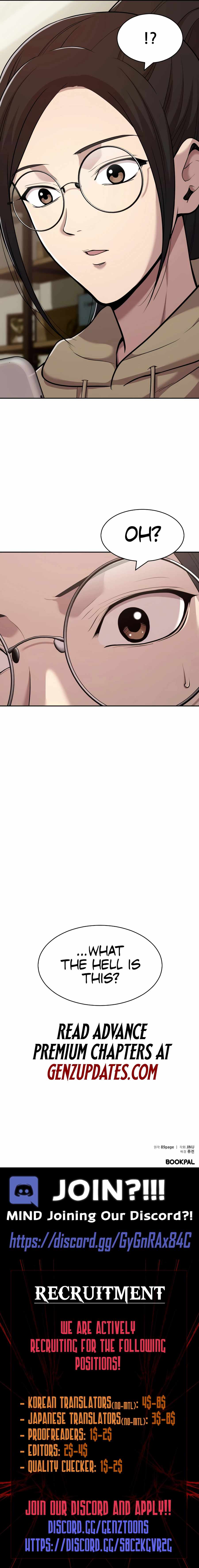 The Possessed Prodigy Actor Chapter 1 - Page 26