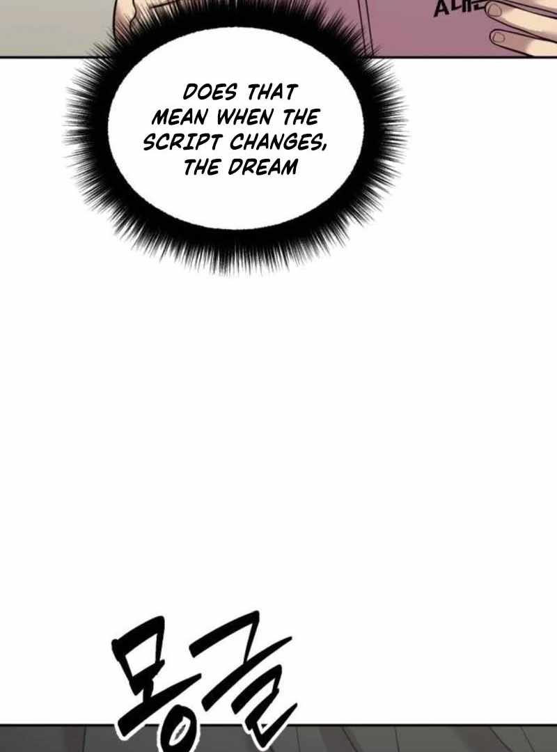 The Possessed Prodigy Actor Chapter 11 - Page 103