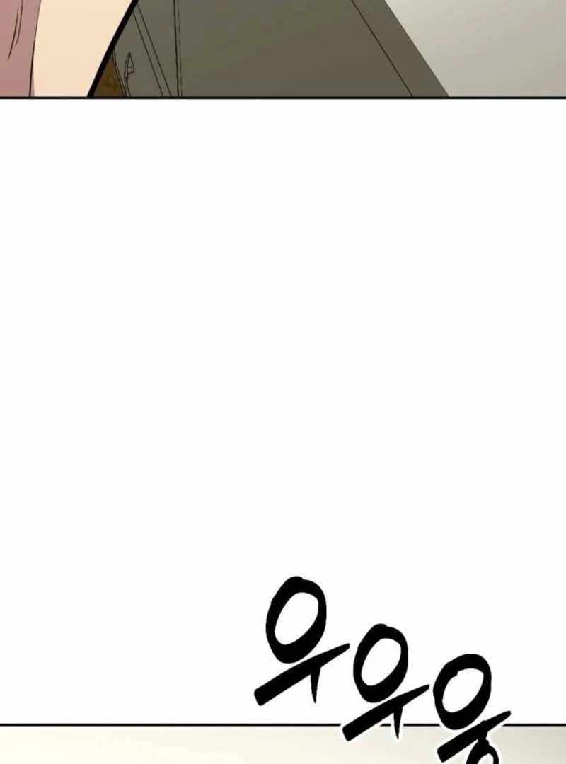 The Possessed Prodigy Actor Chapter 11 - Page 131