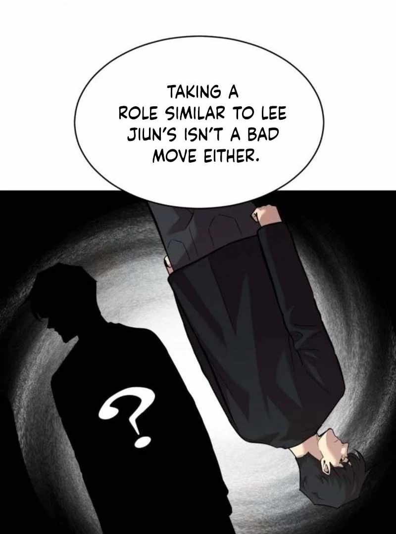 The Possessed Prodigy Actor Chapter 11 - Page 22