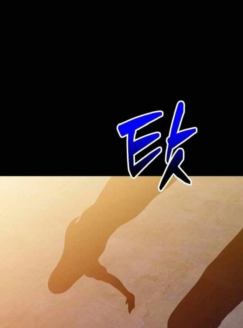 The Possessed Prodigy Actor Chapter 11 - Page 80