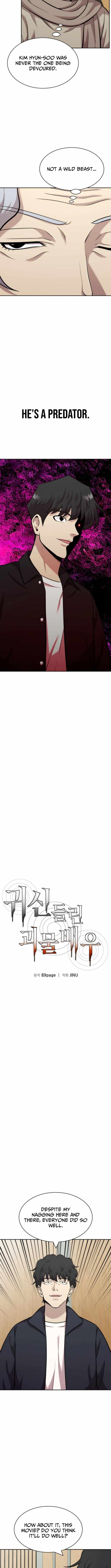 The Possessed Prodigy Actor Chapter 16 - Page 4