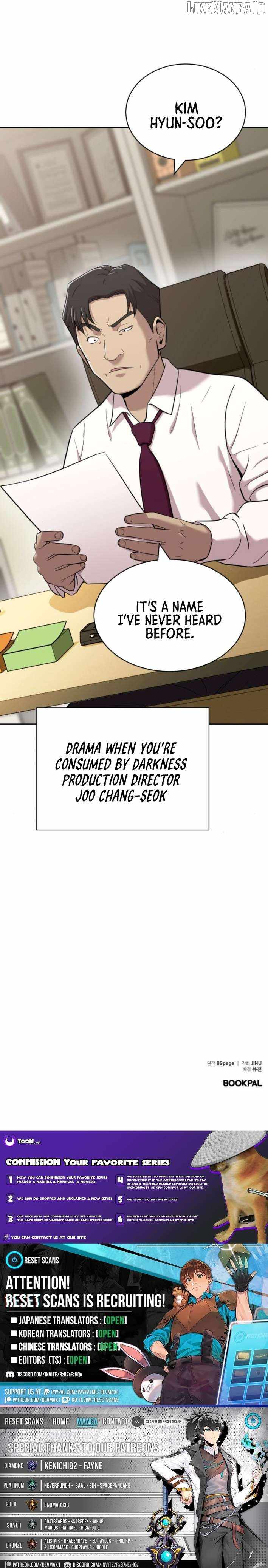 The Possessed Prodigy Actor Chapter 4 - Page 15