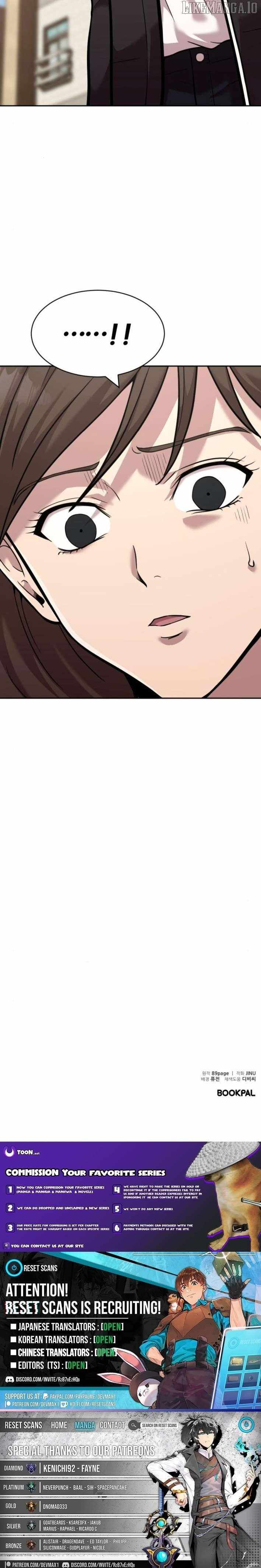 The Possessed Prodigy Actor Chapter 7 - Page 15