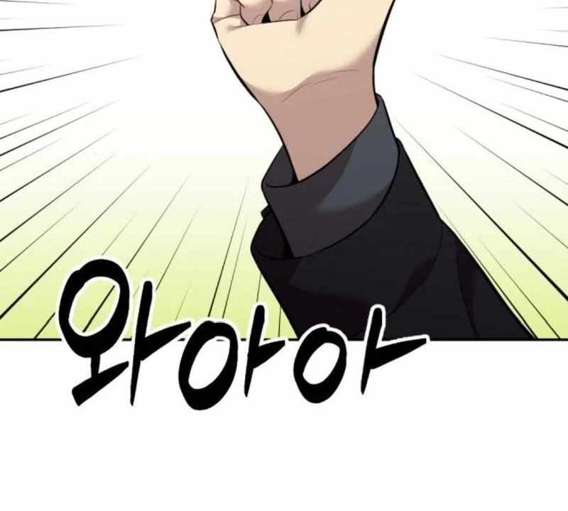 The Possessed Prodigy Actor Chapter 9 - Page 107