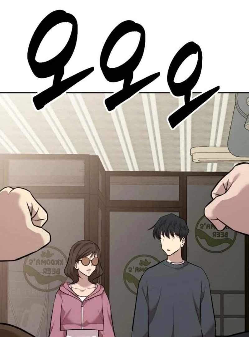 The Possessed Prodigy Actor Chapter 9 - Page 144
