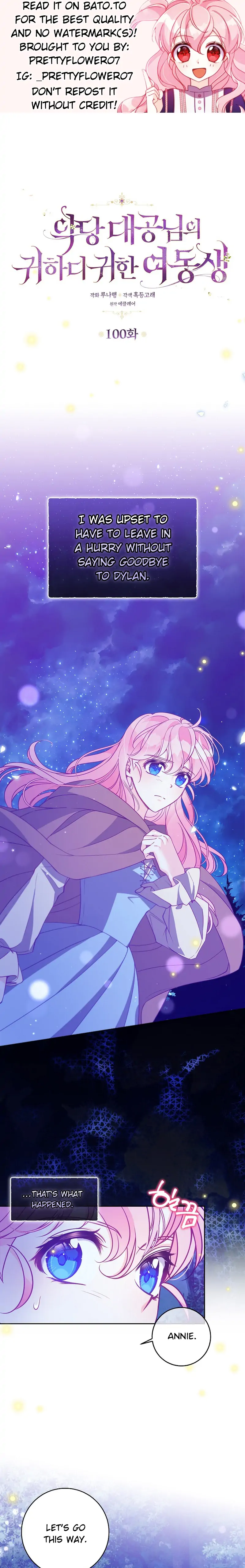 The Precious Sister of the Villainous Grand Duke Chapter 100 - Page 0