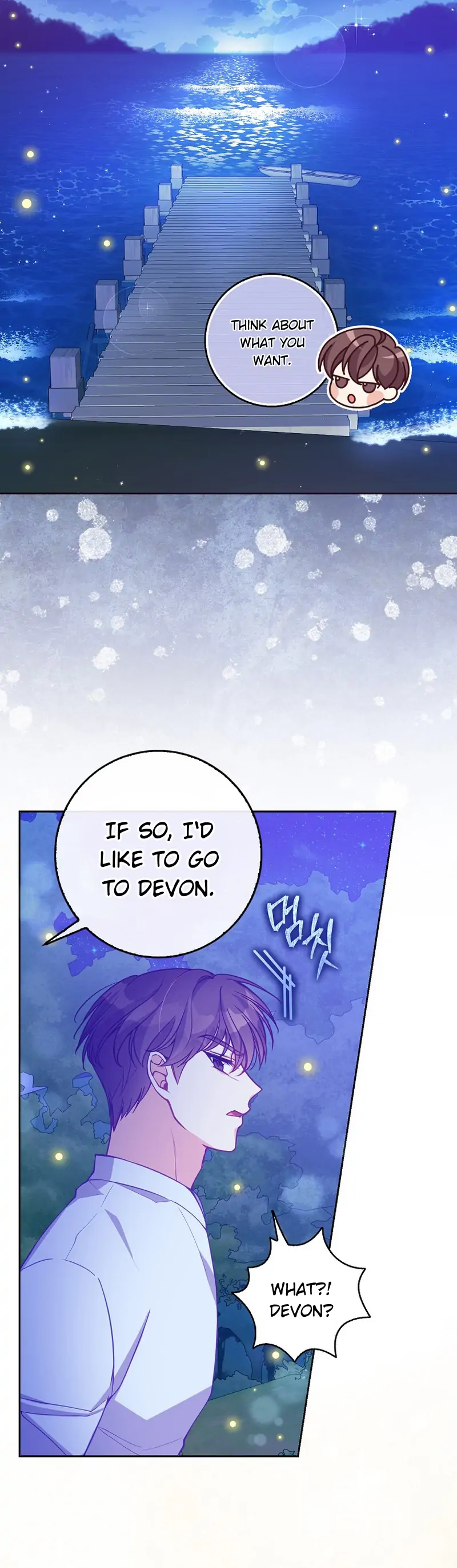 The Precious Sister of the Villainous Grand Duke Chapter 100 - Page 4