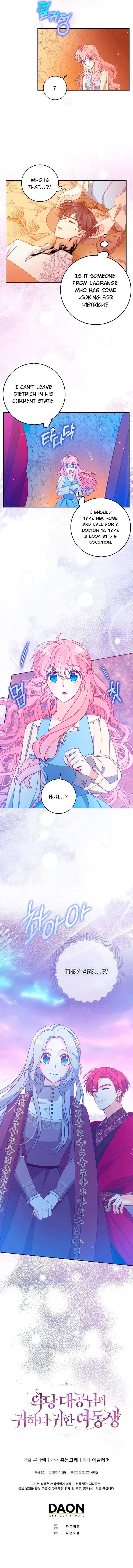The Precious Sister of the Villainous Grand Duke Chapter 102 - Page 9