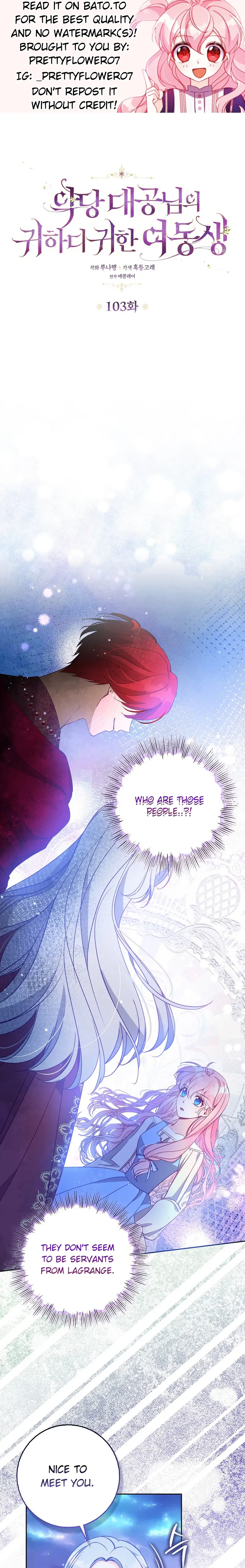 The Precious Sister of the Villainous Grand Duke Chapter 103 - Page 0