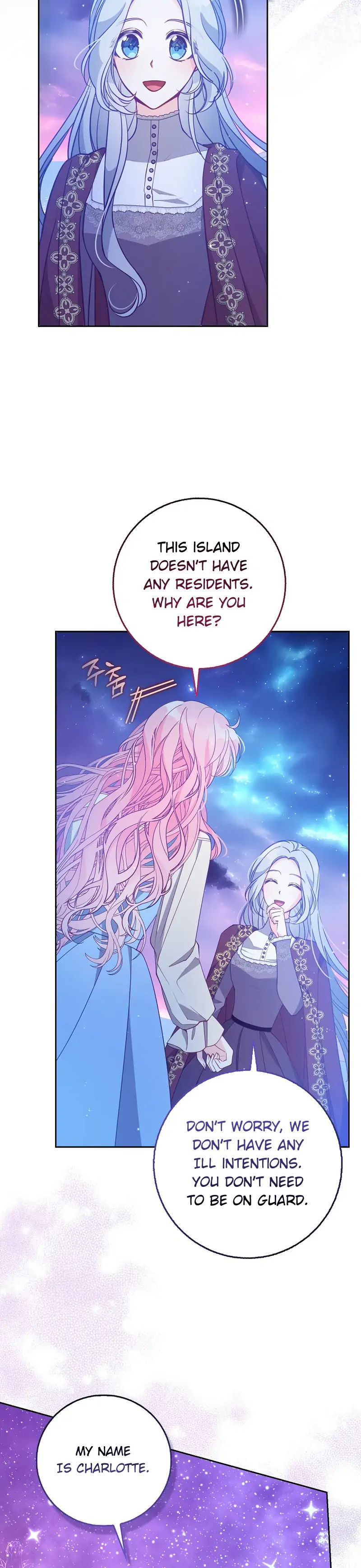 The Precious Sister of the Villainous Grand Duke Chapter 103 - Page 1
