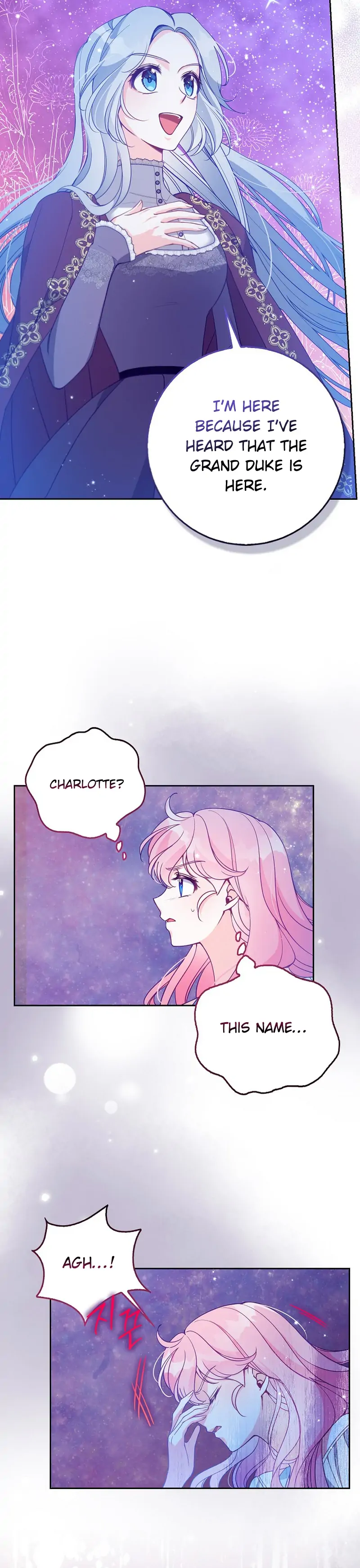 The Precious Sister of the Villainous Grand Duke Chapter 103 - Page 2