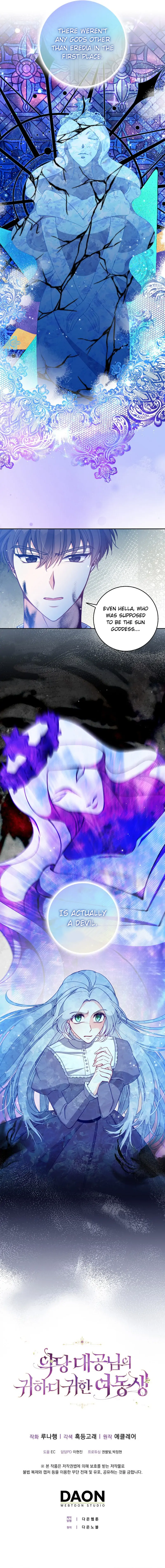 The Precious Sister of the Villainous Grand Duke Chapter 104 - Page 12