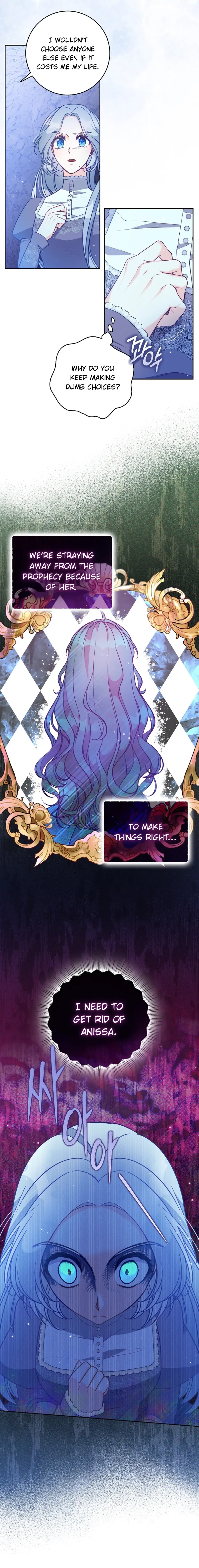 The Precious Sister of the Villainous Grand Duke Chapter 104 - Page 7