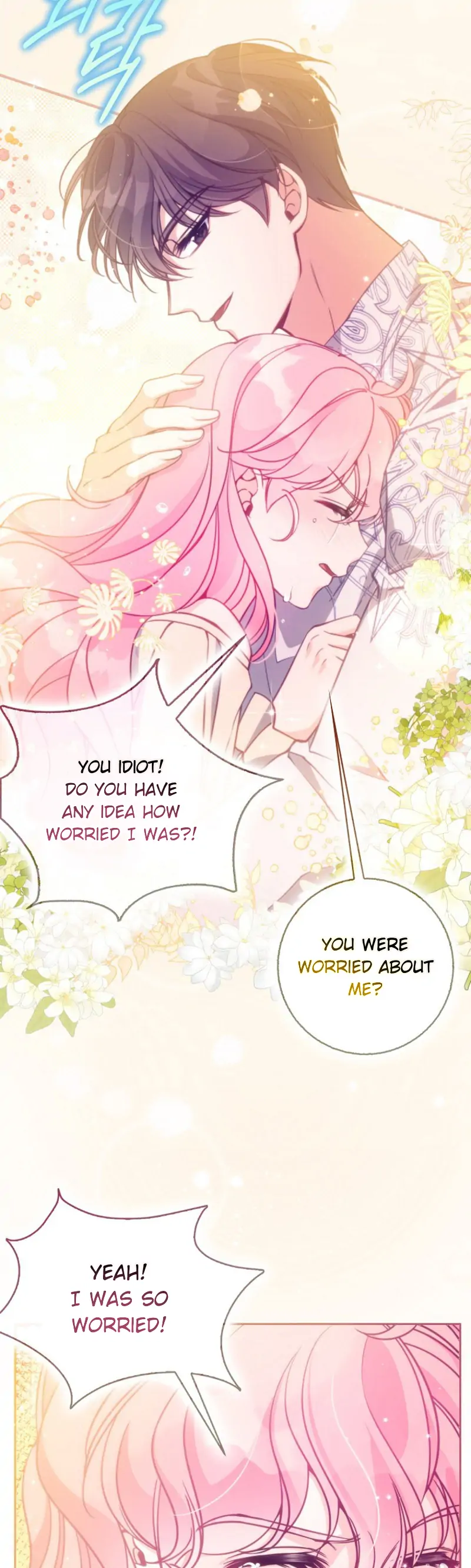 The Precious Sister of the Villainous Grand Duke Chapter 105 - Page 10