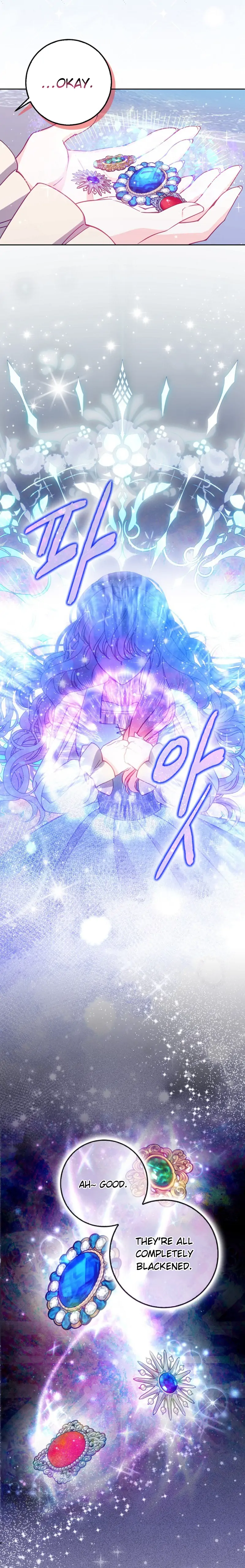 The Precious Sister of the Villainous Grand Duke Chapter 106 - Page 17