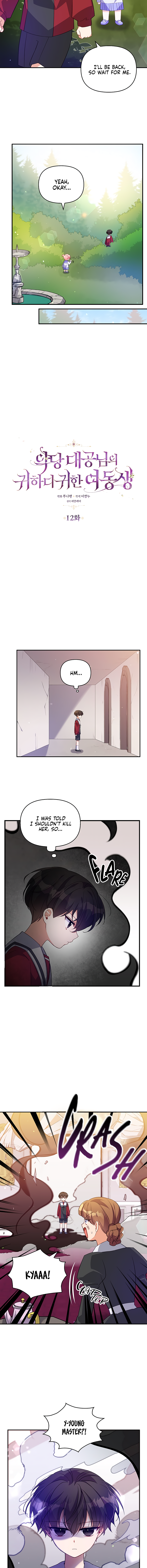 The Precious Sister of the Villainous Grand Duke Chapter 12 - Page 1