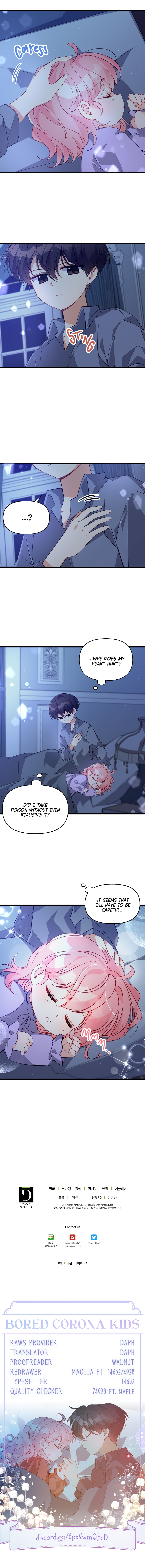 The Precious Sister of the Villainous Grand Duke Chapter 15 - Page 10