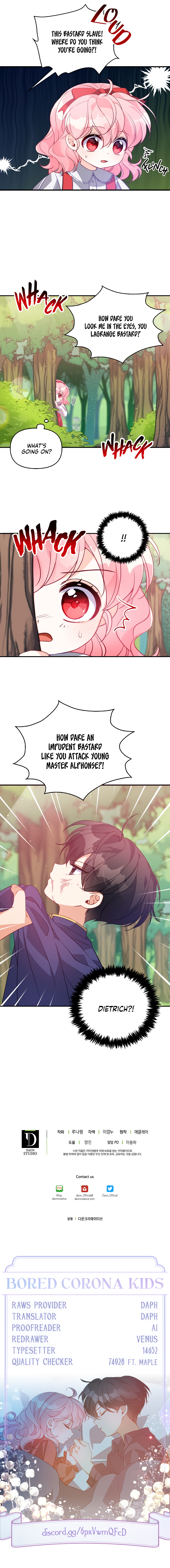 The Precious Sister of the Villainous Grand Duke Chapter 18 - Page 12