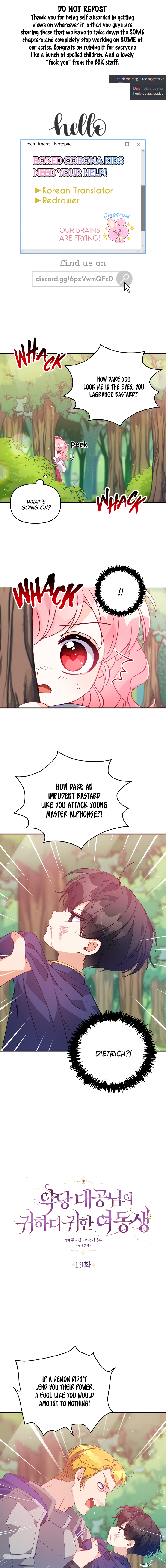 The Precious Sister of the Villainous Grand Duke Chapter 19 - Page 0