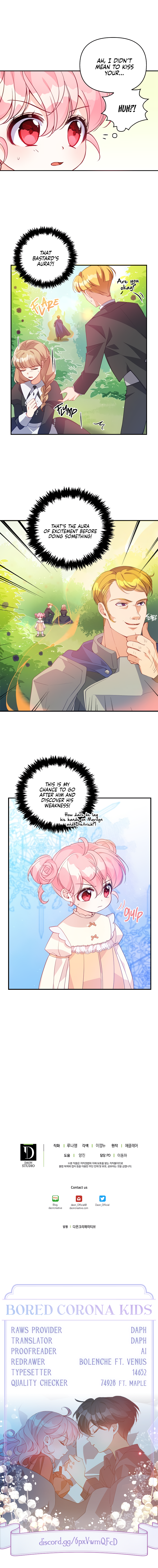 The Precious Sister of the Villainous Grand Duke Chapter 19 - Page 14