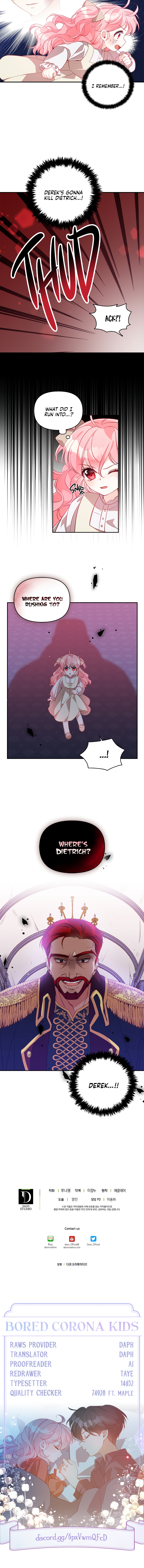 The Precious Sister of the Villainous Grand Duke Chapter 21 - Page 12