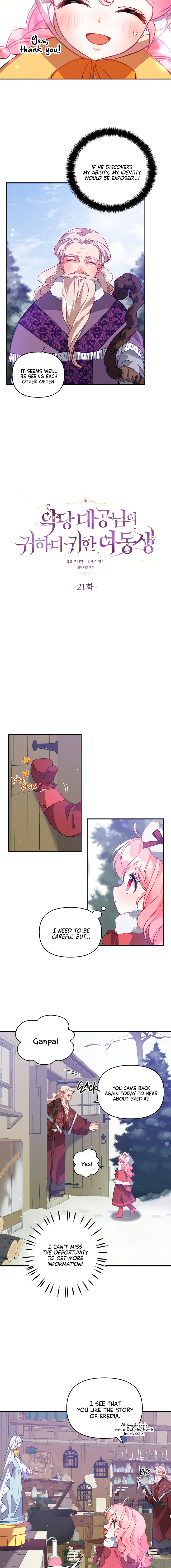 The Precious Sister of the Villainous Grand Duke Chapter 21 - Page 4