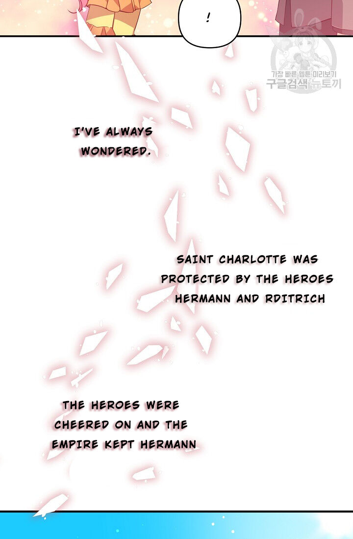 The Precious Sister of the Villainous Grand Duke Chapter 24 - Page 11