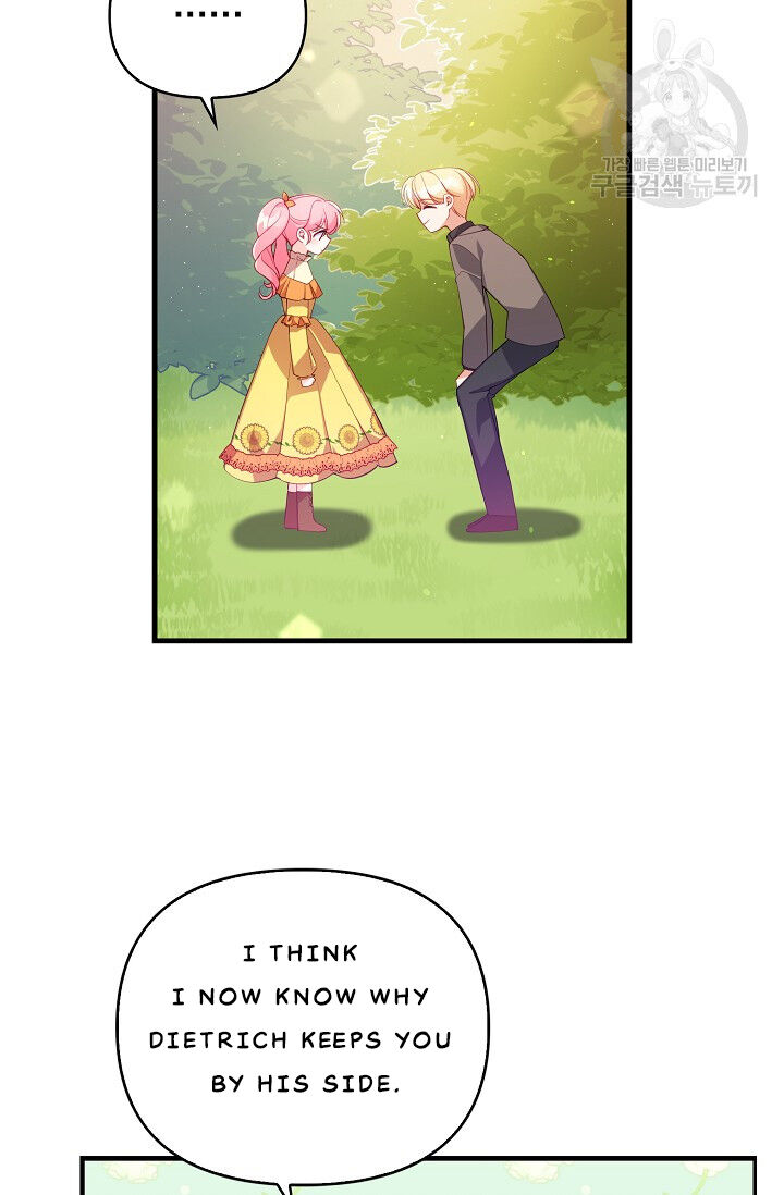The Precious Sister of the Villainous Grand Duke Chapter 24 - Page 6