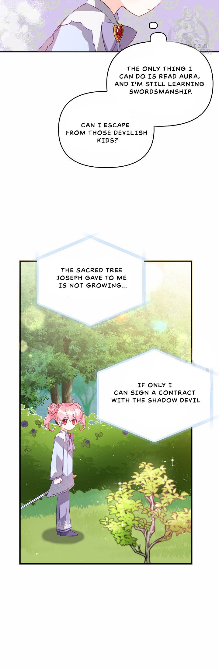 The Precious Sister of the Villainous Grand Duke Chapter 25 - Page 11