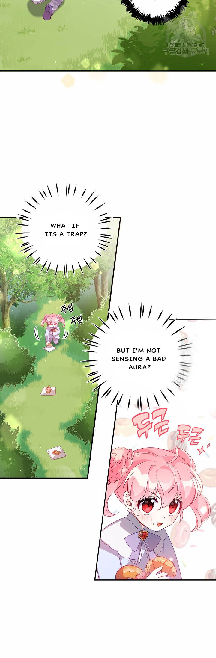 The Precious Sister of the Villainous Grand Duke Chapter 25 - Page 14