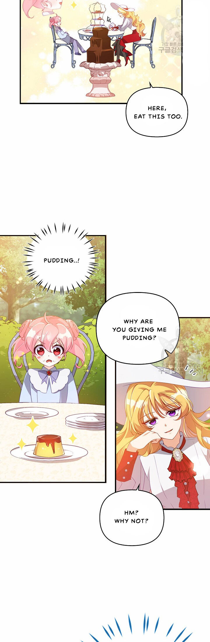 The Precious Sister of the Villainous Grand Duke Chapter 25 - Page 20