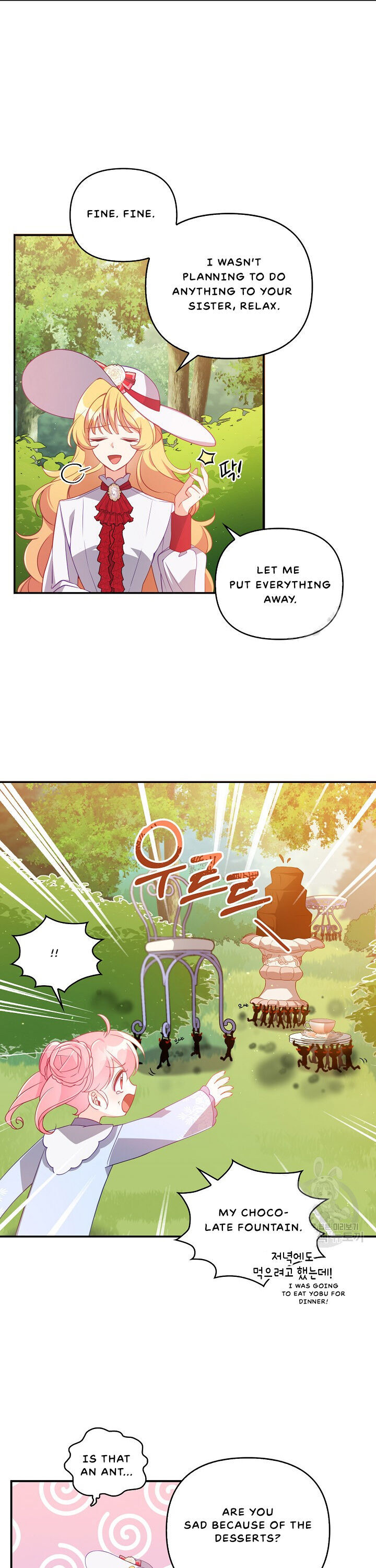 The Precious Sister of the Villainous Grand Duke Chapter 25 - Page 27