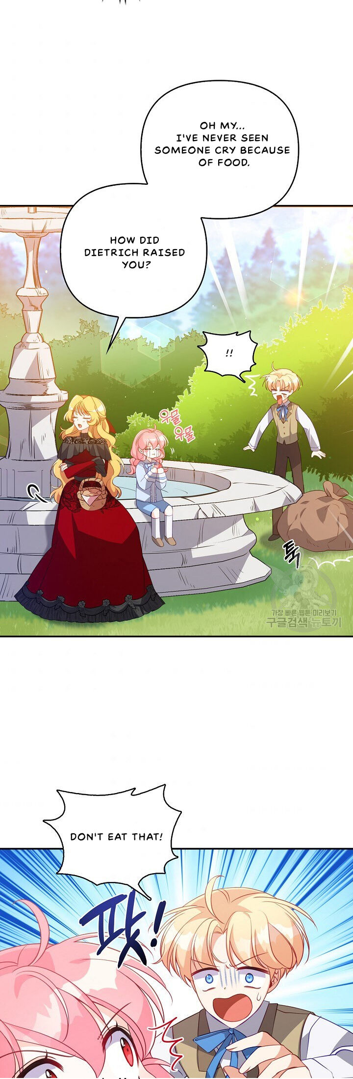 The Precious Sister of the Villainous Grand Duke Chapter 25 - Page 6
