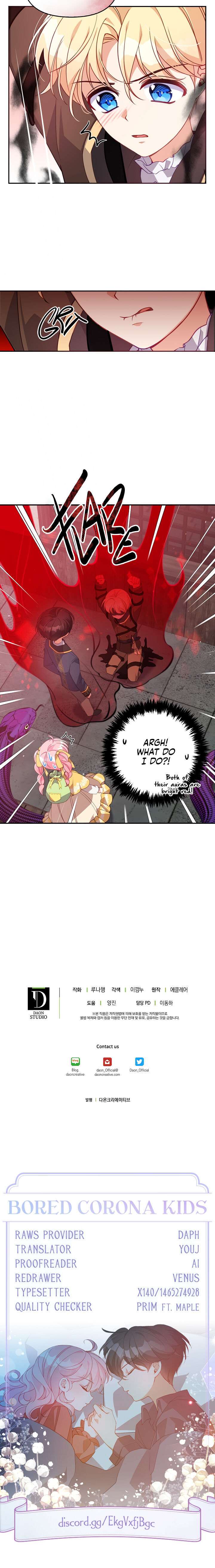 The Precious Sister of the Villainous Grand Duke Chapter 29 - Page 19