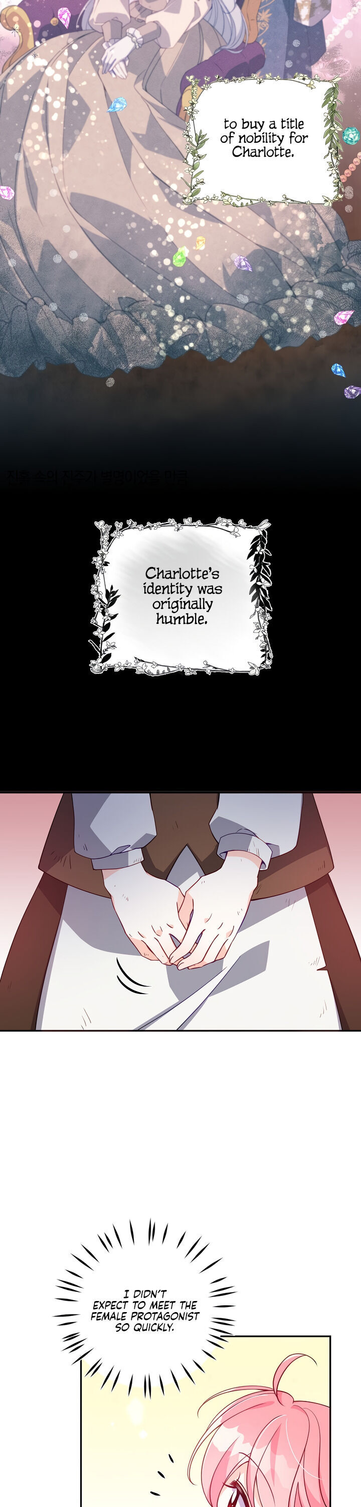 The Precious Sister of the Villainous Grand Duke Chapter 29 - Page 2