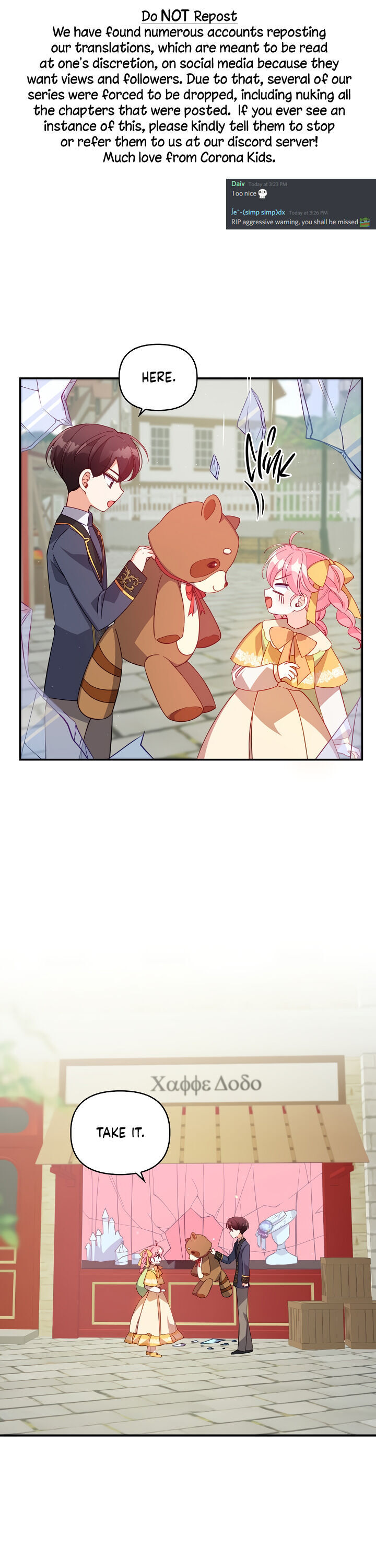 The Precious Sister of the Villainous Grand Duke Chapter 31 - Page 0