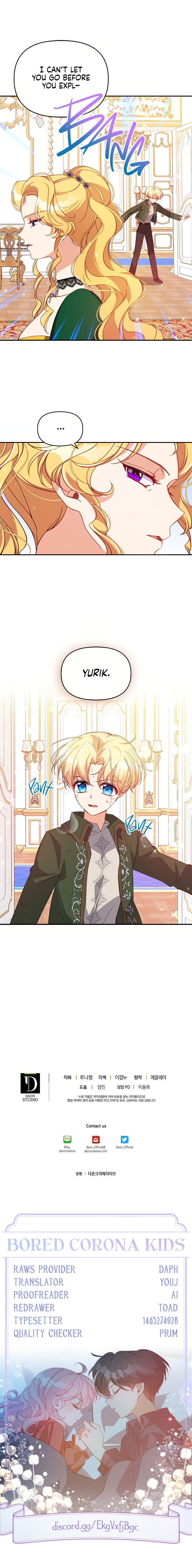 The Precious Sister of the Villainous Grand Duke Chapter 32 - Page 20