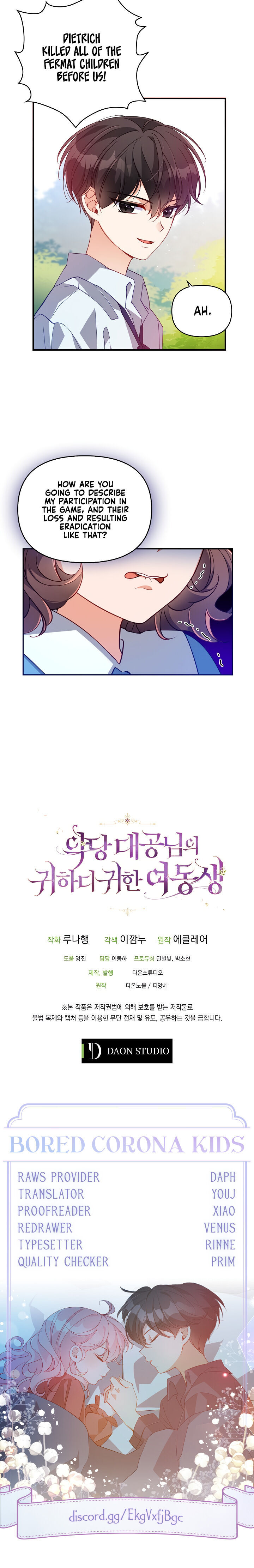 The Precious Sister of the Villainous Grand Duke Chapter 36 - Page 24